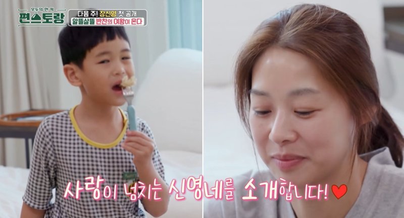 '남편 강경준 불륜 용서' 장신영, 아들과 등장…결국 눈물까지