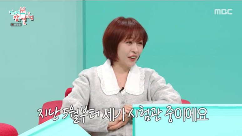 베이비복스 심은진 "지난해 5월부터 시험관 중"…부은 이유 공개