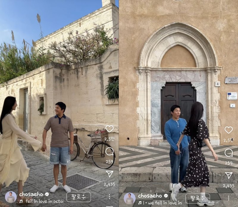 조세호, 9살연하 ♥아내 공개…청순미 넘치네