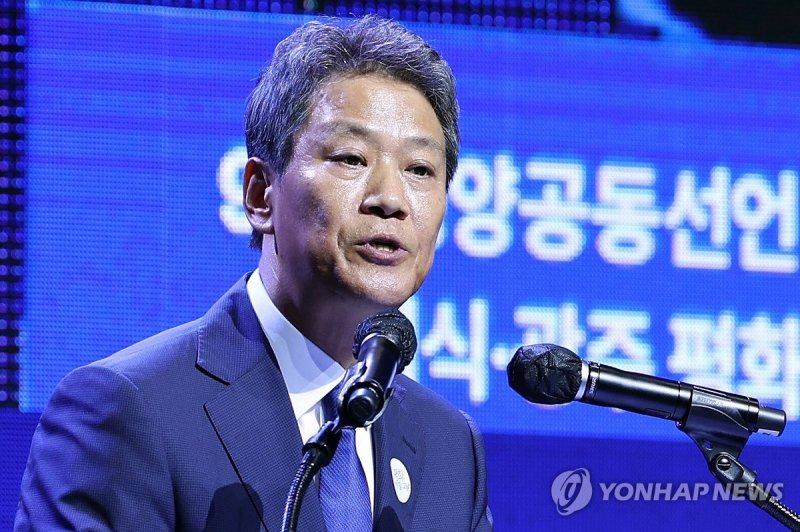 발언하는 임종석 2018 남북정상회담 준비위원장 (출처=연합뉴스)