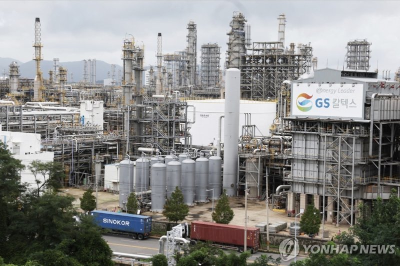 GS칼텍스 여수공장 수소 생산 설비 (출처=연합뉴스)