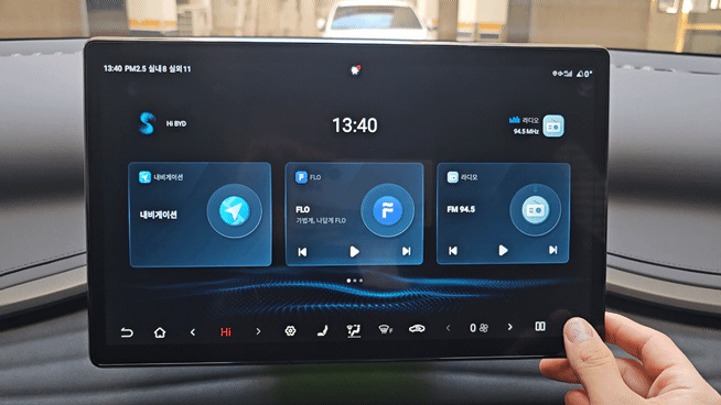 아토3 센터 디스플레이 가로세로 전환(GIF) (출처=연합뉴스)