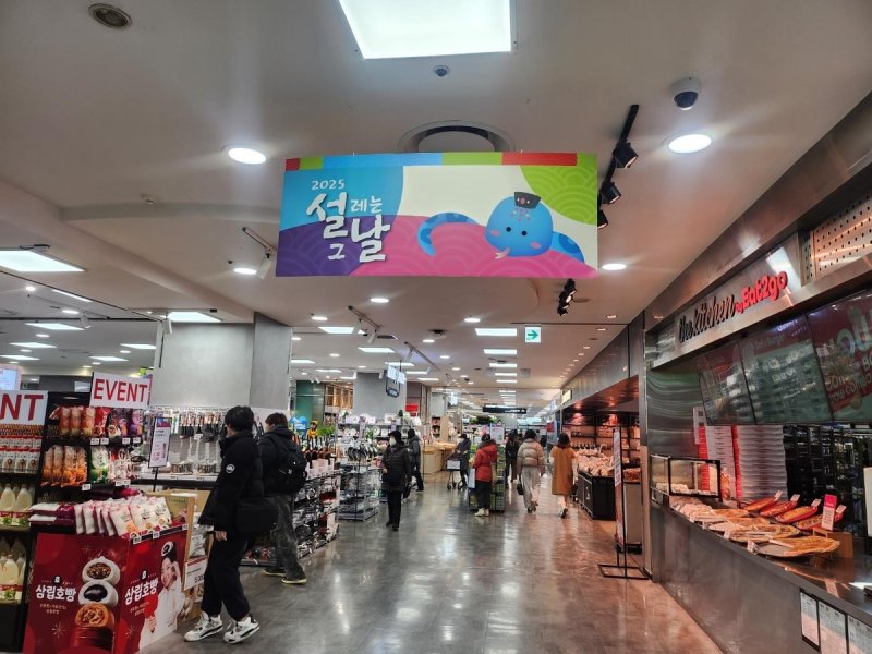 설 앞둔 대형마트의 모습 (출처=연합뉴스)