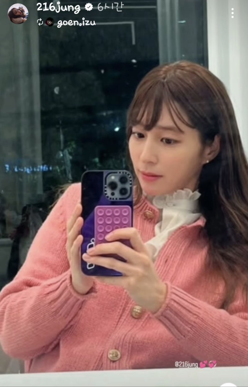 [서울=뉴시스] 이민정. (사진=이민정 인스타그램 캡처) 2025.01.26. photo@newsis.com *재판매 및 DB 금지