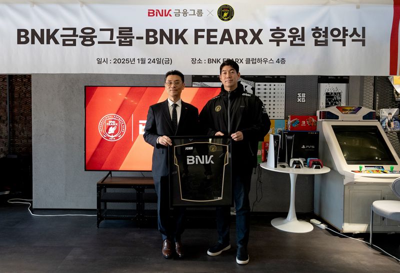 BNK금융그룹, e스포츠팀 FEARX 공식 후원