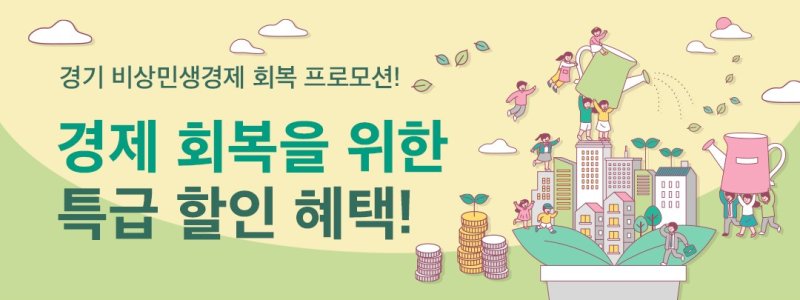 '배달특급'으로 주문하면 최대 7000원 쿠폰...'설 명절 통 큰 할인'