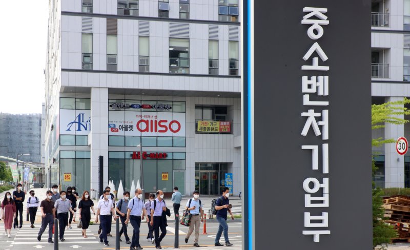 세종시 어진동 중소벤처기업부. 중기부 제공