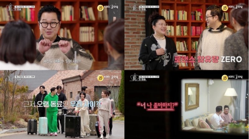 이영자 이유미로서의 마지막 기회…연예계서 인연 찾을까