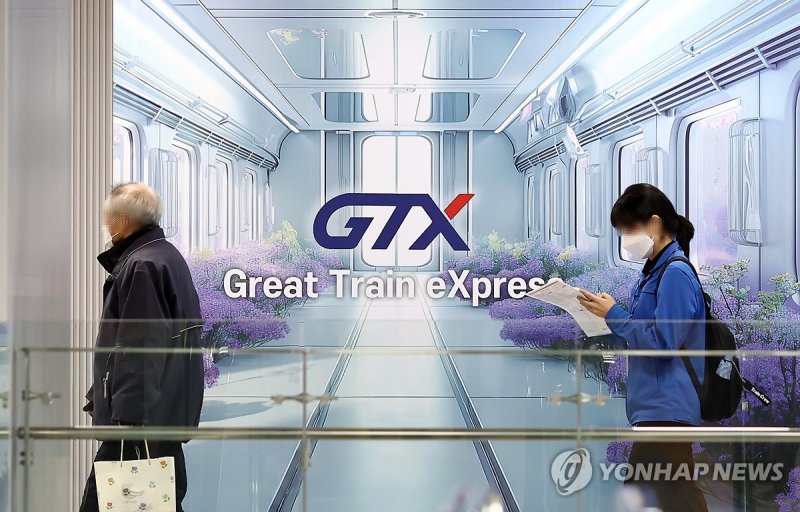 이곳이 GTX-A 연신내역 (출처=연합뉴스)