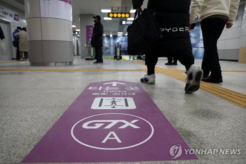 이곳이 GTX-A 연신내역 (출처=연합뉴스)