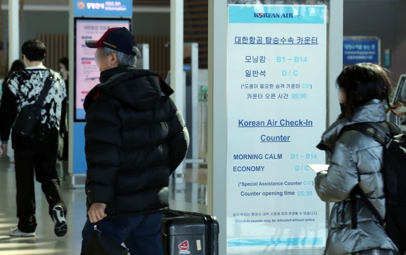 인천국제공항 2터미널 대한항공 탑승수속 카운터 앞으로 여행객들이 지나고 있다. 2023.2.19/뉴스1 ⓒ News1 박정호 기자