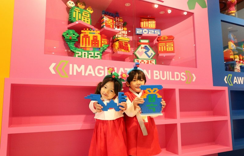 복(福)주머니 만들기 콘테스트(레고랜드 제공)