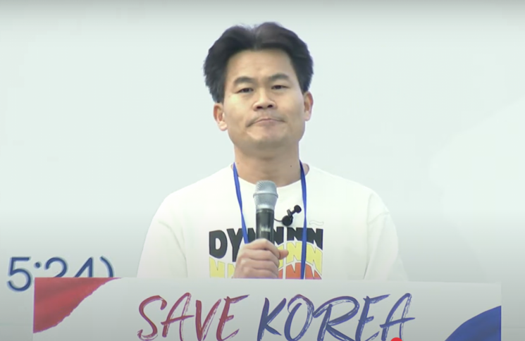 전한길 "난 노사모 출신" 주장에…노무현재단 이사 "그래서 어쩌라고"