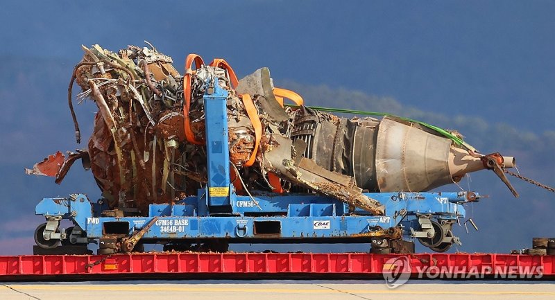 옮겨지는 엔진 잔해 (출처=연합뉴스)