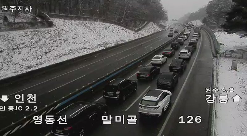 영동고속도로 강릉방향 원주IC 인근 말미골 일대에서 교통정체가 심한 모습. 한국도로공사는 원주IC 전방 2㎞ 부근에서 일어난 교통사고로 해당 구간이 통제, 문막IC로 인한 국도 우회를 안내 중이다.(한국도로공사 고속도로 CCTV 캡처) 2025.1.27/뉴스1