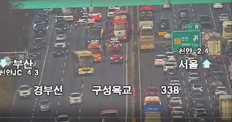 천안 동남구 원성동 경부고속도로 교통사고 현장. (도로공사 CCTV) / 뉴스1