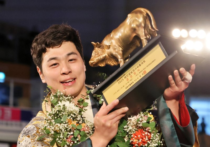 씨름 최정만, 설날장사대회서 통산 22번째 금강장사 등극 - 파이낸셜뉴스