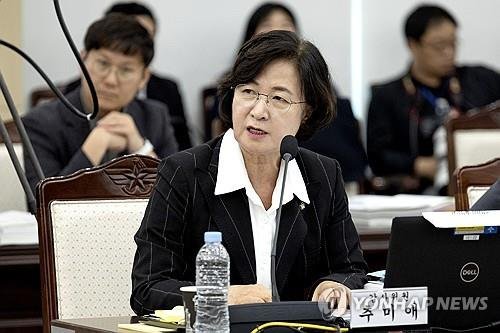 추미애 의원 (출처=연합뉴스)