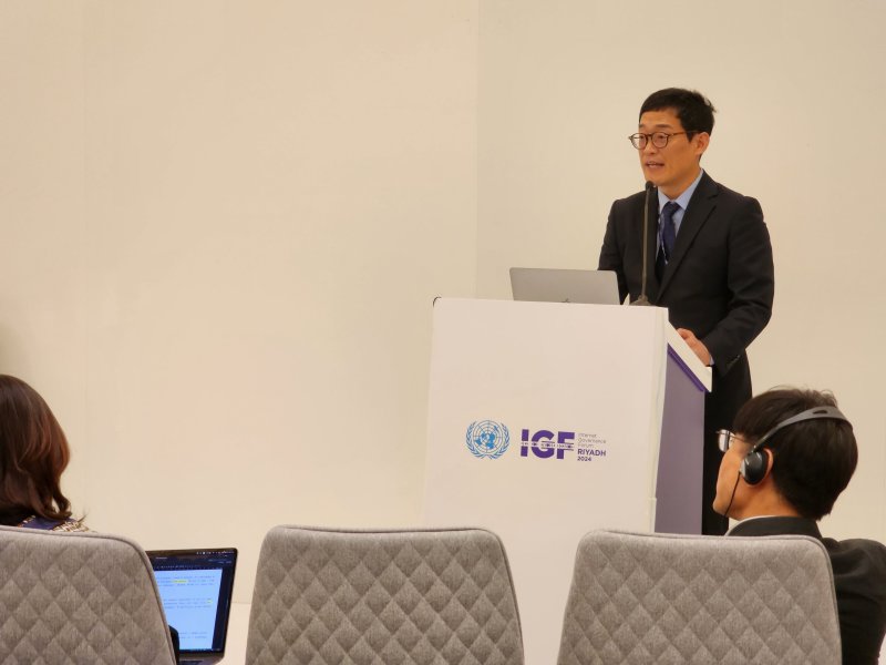 [서울=뉴시스] 카카오가 지난 15일부터 19일까지 총 5일간 사우디아라비아 리야드에서 열린 유엔(UN) 산하 인터넷 거버넌스 포럼에 참석했다고 밝혔다. (사진=카카오 제공) *재판매 및 DB 금지