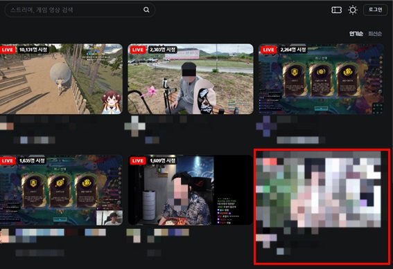 [서울=뉴시스] 국회 과학기술정보방송통신위원회 소속 더불어민주당 이정헌 의원은 24일 방송통신위원회 등을 대상으로 한 종합감사에서 네이버 치지직에 로그인을 따로 하지 않고 특정 스트리머 이름을 검색하면 노출이 심한 옷을 입고 춤을 추는 등 다소 민망한 행위를 하는 영상을 아무런 제한 없이 시청할 수 있다는 점을 지적했다.(사진=이정헌 의원실) *재판매 및 DB 금지