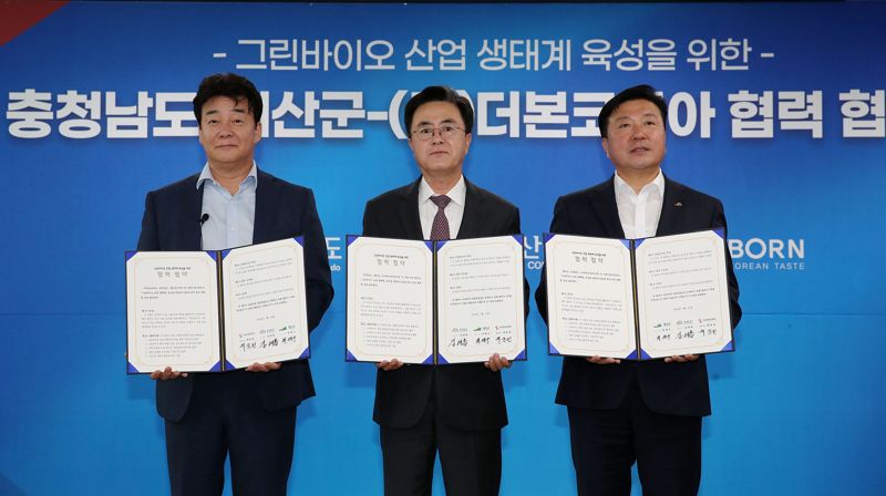 충남도, '그린바이오 푸드테크' 산업 날개단다