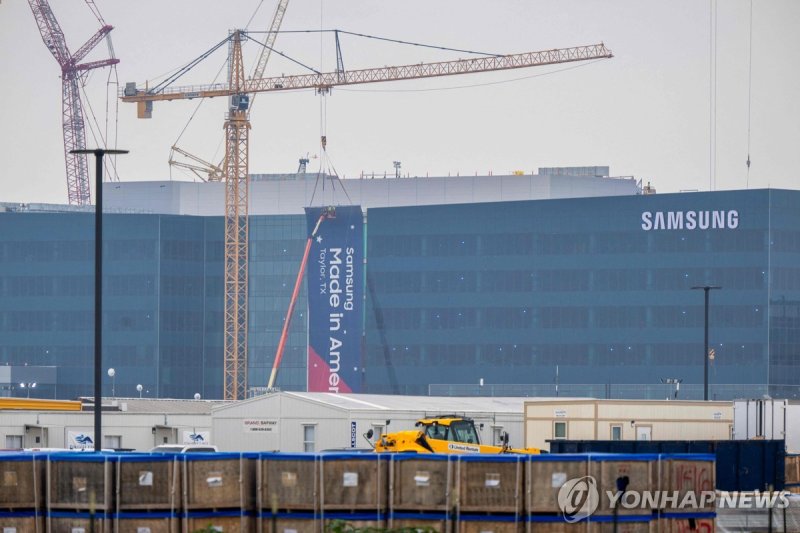 삼성전자 미국 텍사스주 공장 (출처=연합뉴스)