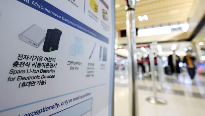 30일 서울 강서구 김포국제공항 국제선 탑승수속 층에 배터리 등 기내반입 금지 물품이 적힌 안내판이 붙어 있다. 지난 28일 김해공항에서 발생한 에어부산 여객기 화재의 원인으로 기내 선반에 실려있던 수화물이 지목되는 가운데, 보조배터리로 인한 화재일 가능성에 관심이 쏠리고 있다. 항공 위험물 운송기준에 따르면 리튬 메탈 배터리와 리튬 이온 배터리는 위험물로 분류돼 기내 휴대나 위탁수하물 반입이 기본적으로 금지된다. 국내외 항공기에서 배터리가 원인으로 추정되는 화재가 잇따르면서 기내 반입 물품에 대한 규정 강화를 요구하는 목소리도 커
