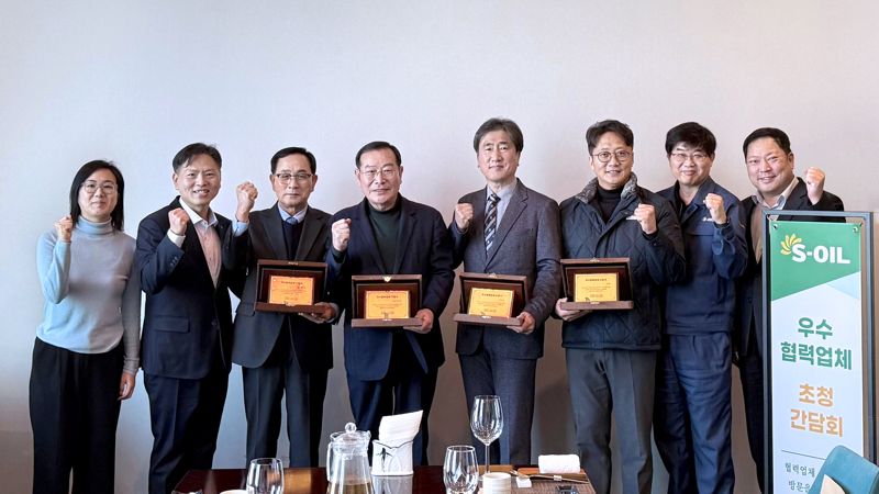 에쓰오일, 우수 협력업체에 지속가능 동반성장 인증서