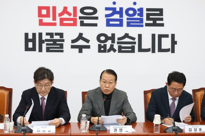 국힘, 대변인에 권동욱·이준우·강전애 임명...대변인단 인선 마무리