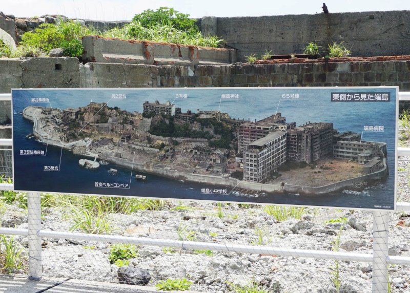 사진은 군함도 내 안내판 모습. '강제징용'은 언급되어 있지 않다. (서경덕 교수 제공)