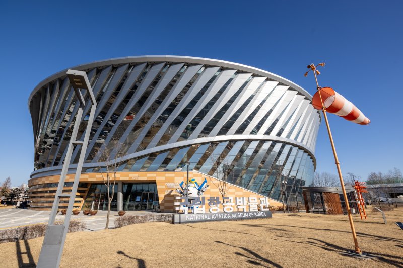 국립항공박물관 외관(서울관광재단 제공)