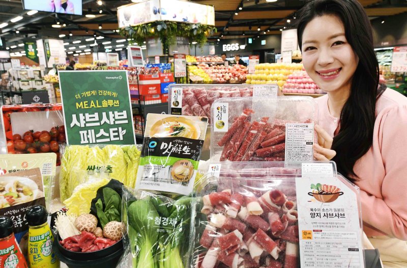 (홈플러스 제공).