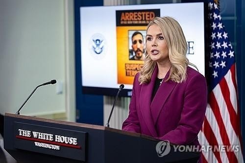 미국 백악관 대변인 (출처=연합뉴스)