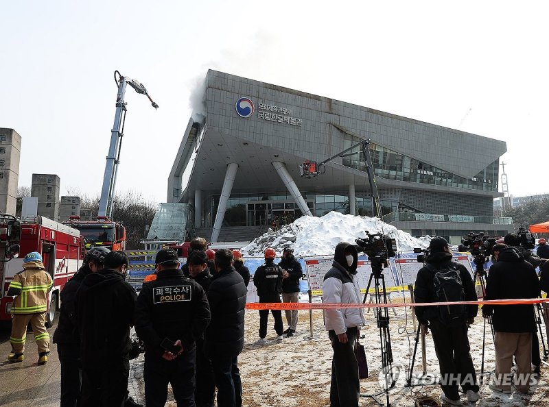 화재 진압 이어지는 국립한글박물관 (출처=연합뉴스)