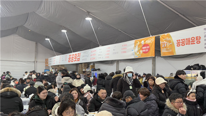 23만명 방문 홍천강 꽁꽁축제 폐막...역대 최고 방문객 달성