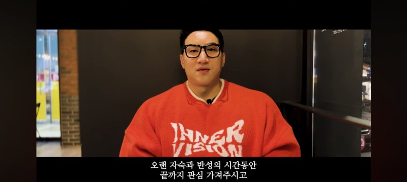 [서울=뉴시스] 황철순. (사진 = 유튜브 캡처) 2025.02.02. photo@newsis.com *재판매 및 DB 금지