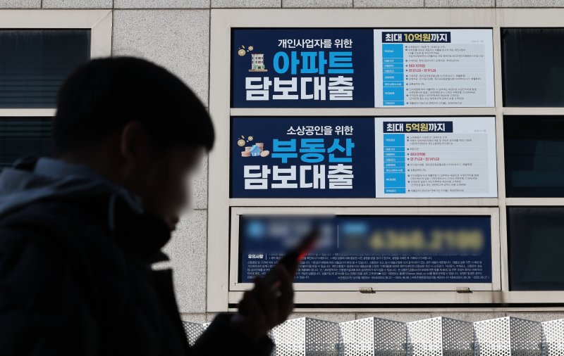 쪼그라든 주택거래에 은행권 가계대출, 2년 만에 두 달 연속 하락