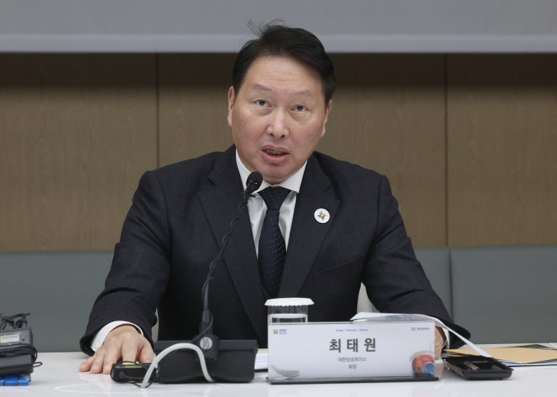 2025 APEC CEO 서밋 추진위원회 의장인 최태원 대한상의 회장이 23일 오전 서울 중구 대한상공회의소에서 열린 '2025 APEC CEO 서밋 추진위원회 출범식' 간담회에서 발언을 하고 있다. 뉴시스