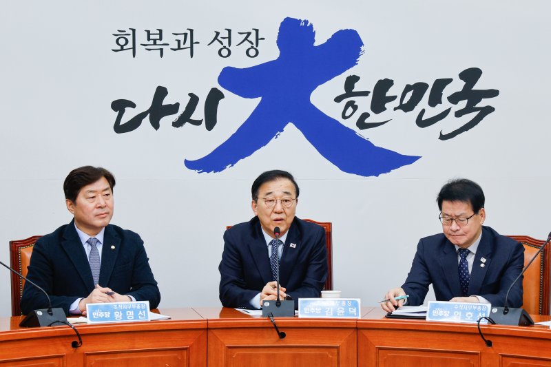 (김윤덕 더불어민주당 사무총장이 2일 서울 여의도 국회에서 현안 관련 기자간담회를 하고 있다. 왼쪽부터 황명선 조직사무부총장, 김 사무총장, 임호선 수석사무부총장. 뉴스1