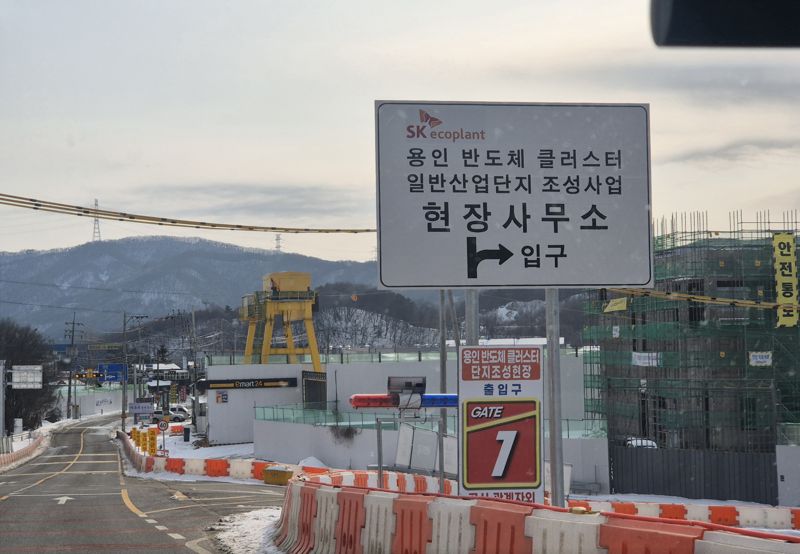 경기도 용인시 처인구 원삼면 일대 '용인 반도체클러스터 일반산업단지' 사업장 전경. SK하이닉스의 첫 번째 생산라인(팹·Fab)이 오는 3월 착공한다 .사진=전민경 기자