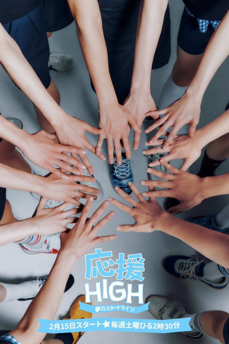 하이브 재팬, 차세대 J-팝 보이그룹 찾는다…김재중 '페이스 메이커'