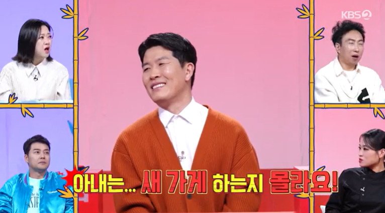 김병현, 가게 폐업 후 또 개업…아내는 새 가게 하는 줄 몰라