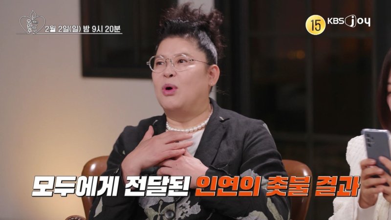 이영자, 황동주 관심에 "안 믿겨…진짜 호감? 팬심? 헷갈려"