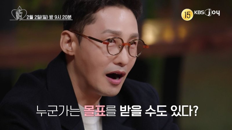 이영자, 황동주 관심에 "안 믿겨…진짜 호감? 팬심? 헷갈려"