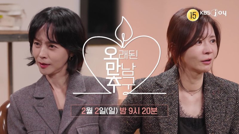 이영자, 황동주 관심에 "안 믿겨…진짜 호감? 팬심? 헷갈려"