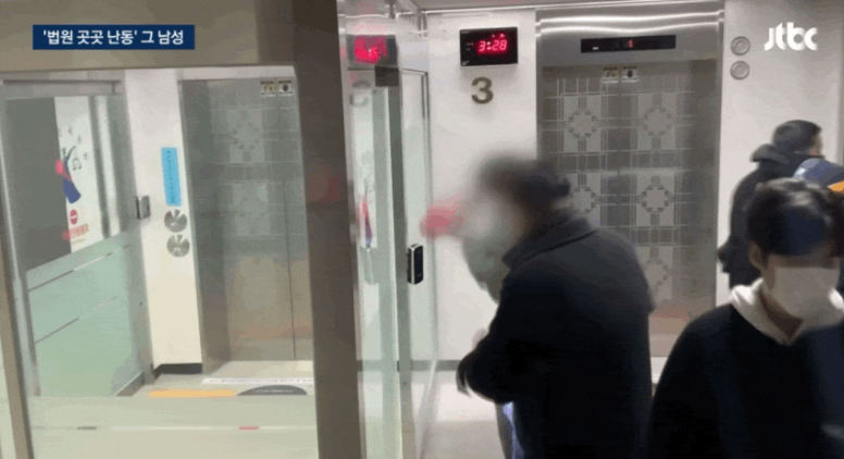 /사진=JTBC화면 캡처
