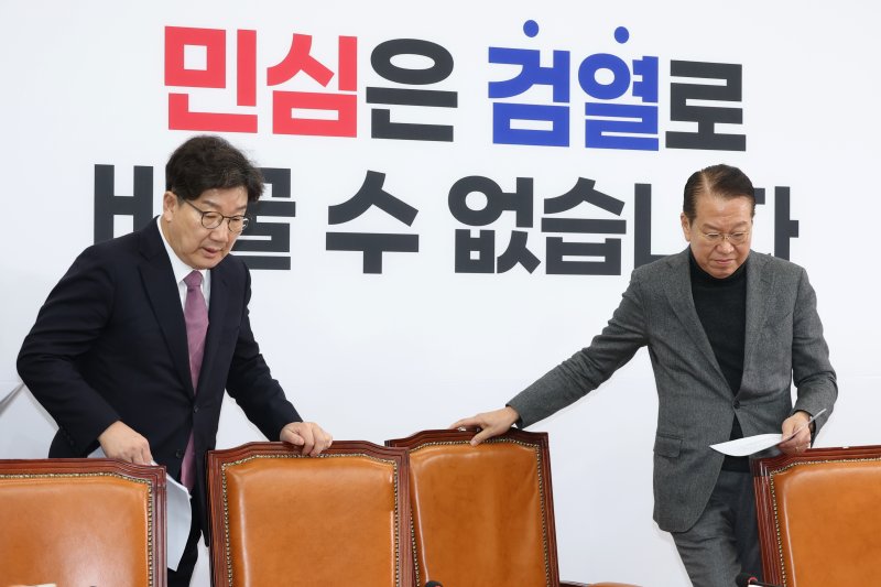 권영세 국민의힘 비상대책위원장과 권성동 원내대표가 1월 31일 오전 서울 여의도 국회에서 열린 비상대책위원회의에 참석하고 있다. 2025.1.31/뉴스1 ⓒ News1 이광호 기자