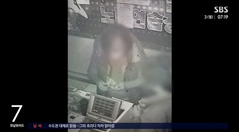 출소 후 시민단체 행세…"이거 불법이지?" 노래방 업주 협박한 60대 결국