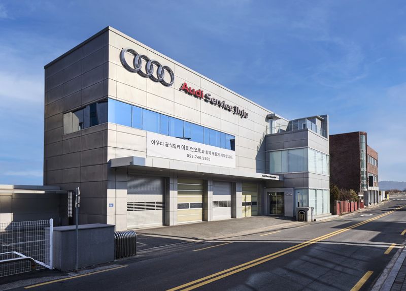 아우디코리아, 진주 서비스센터 새 단장