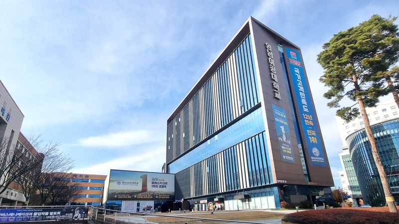 영남이공대 천마스퀘어 전경. 영남이공대 제공